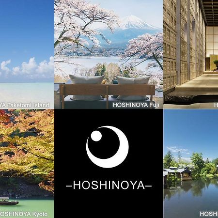 Hoshinoya Fuji Hotel Фуджикавагучико Екстериор снимка